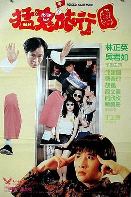 天真的妹妹